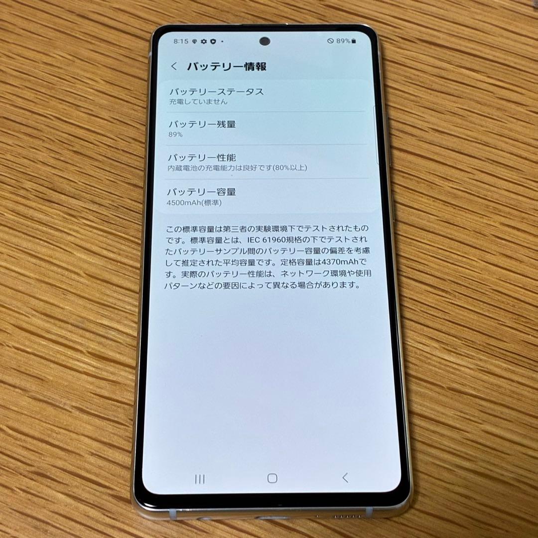 スマートフォン本体 Samsung Galaxy A51 9900