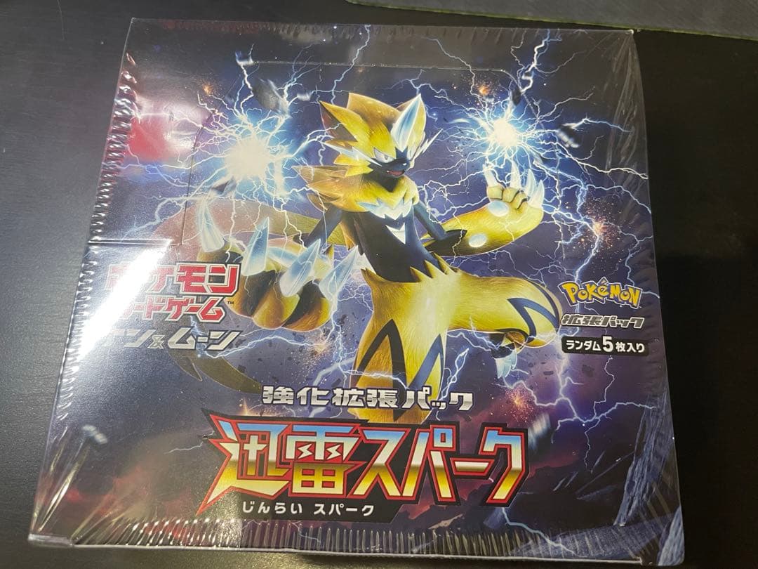 迅雷スパークBOX 新品未開封　シュリンク付きポケモンカードゲーム