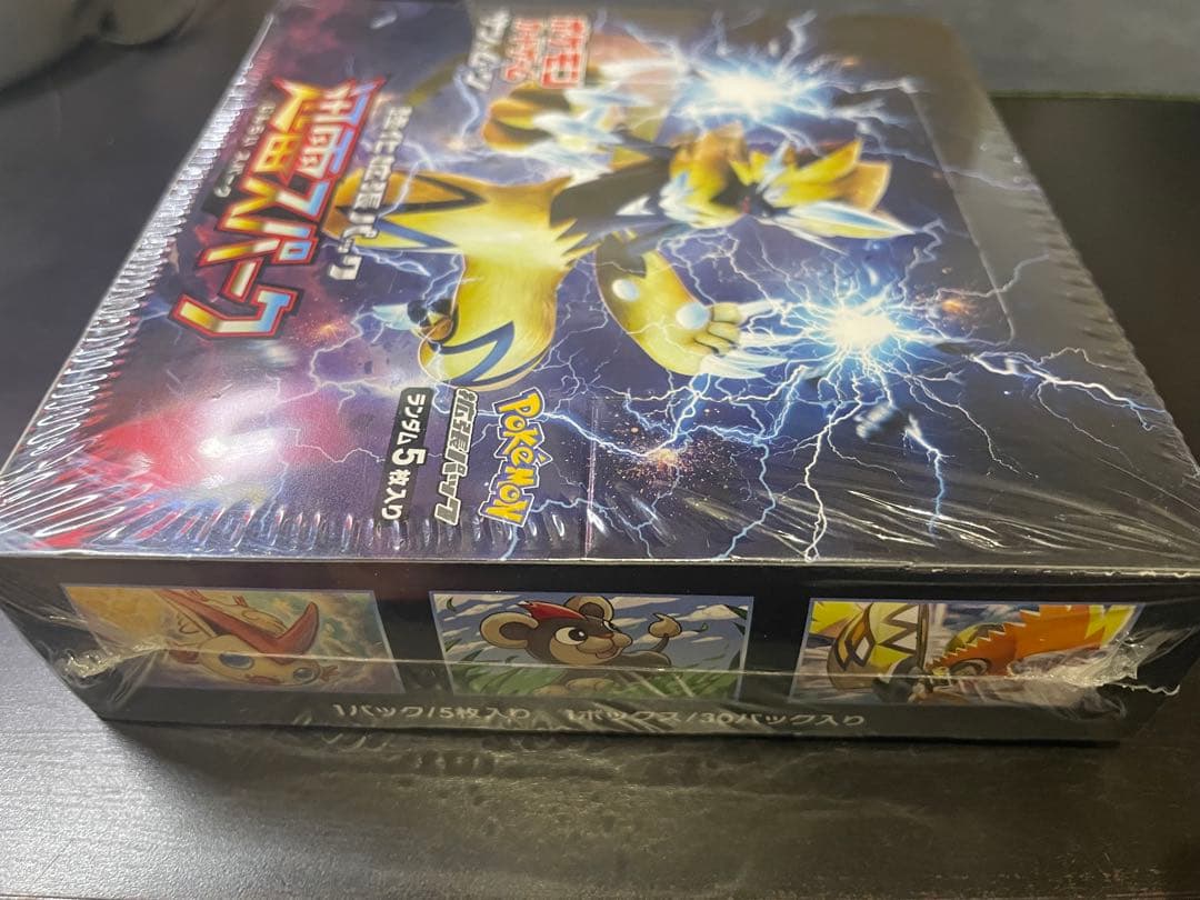 迅雷スパークBOX 新品未開封　シュリンク付きポケモンカードゲーム