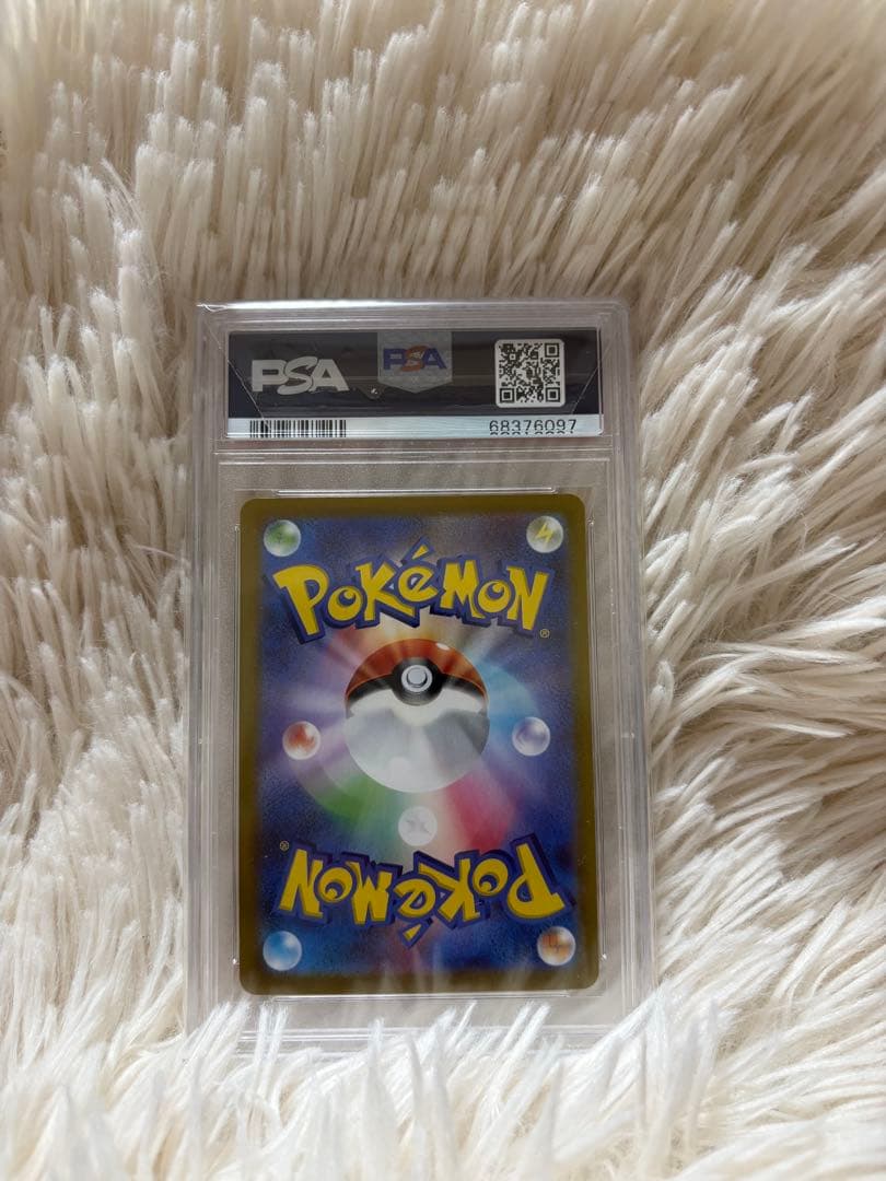 わるいギャラドス 25th psa10