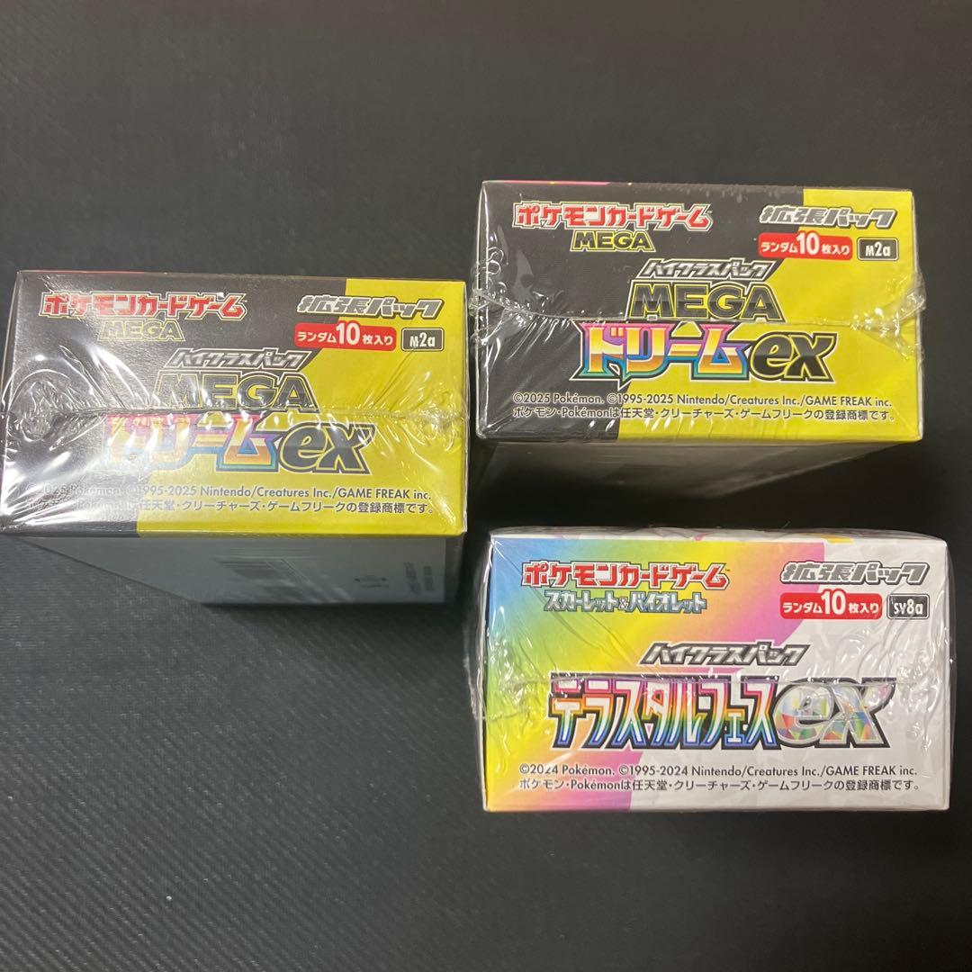 megaドリーム　初版　関西　テラスタルフェスex　box シュリンク