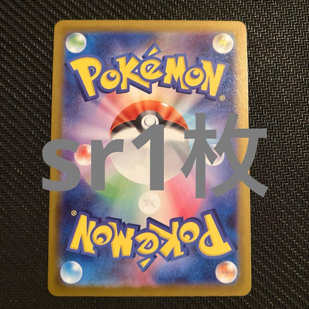 megaドリーム　初版　関西　テラスタルフェスex　box シュリンク