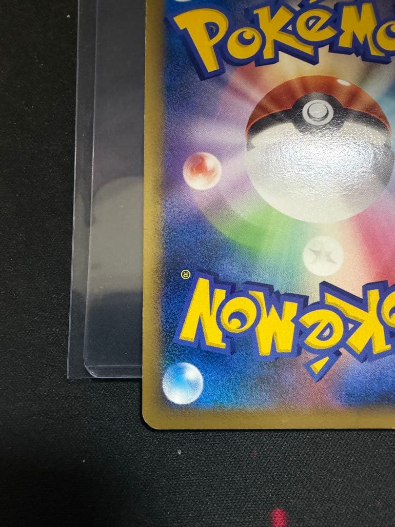 ブラッキー 037/080 レジェンド ミラー 1ED ポケモンカード