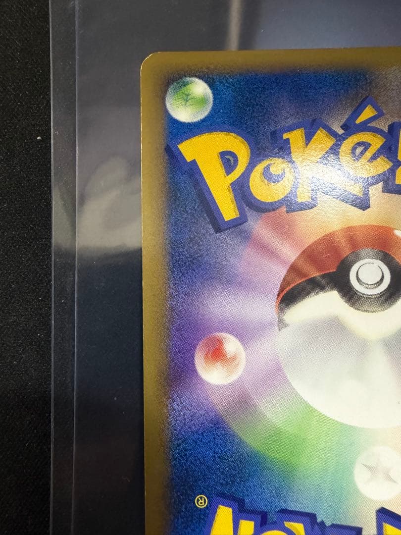 ブラッキー 037/080 レジェンド ミラー 1ED ポケモンカード