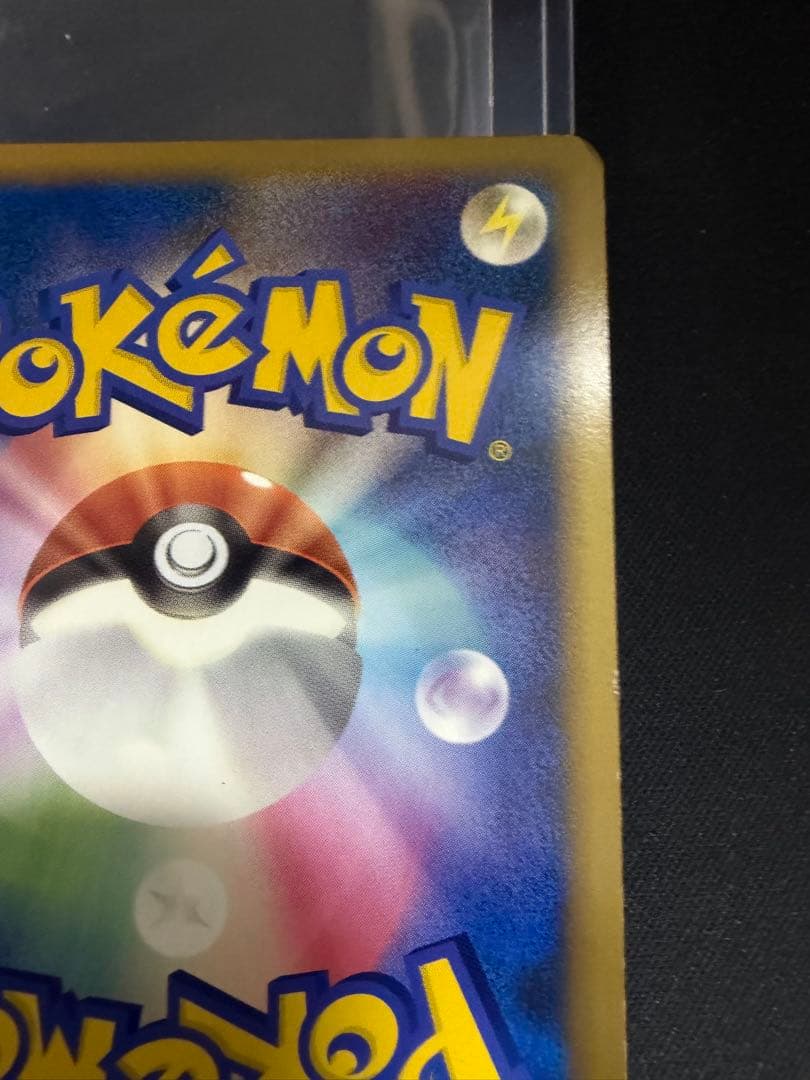 ブラッキー 037/080 レジェンド ミラー 1ED ポケモンカード