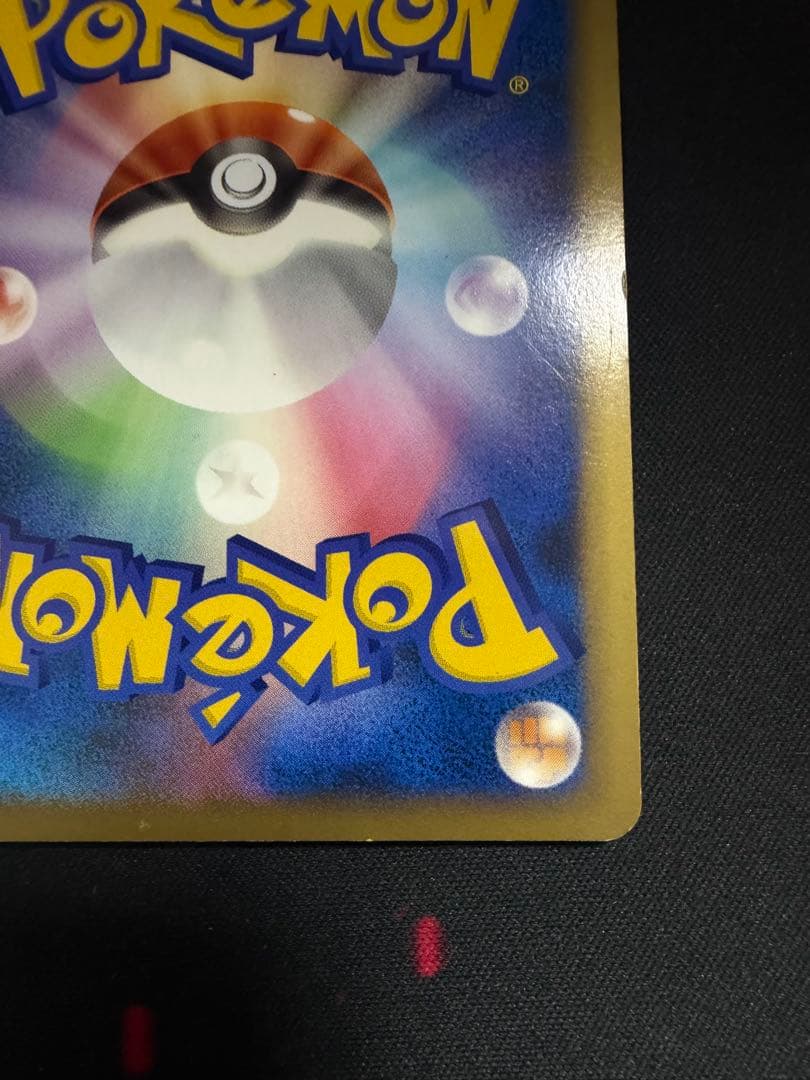 ブラッキー 037/080 レジェンド ミラー 1ED ポケモンカード