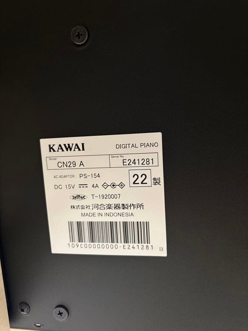 KAWAI CN29A 2022年製 電子ピアノ