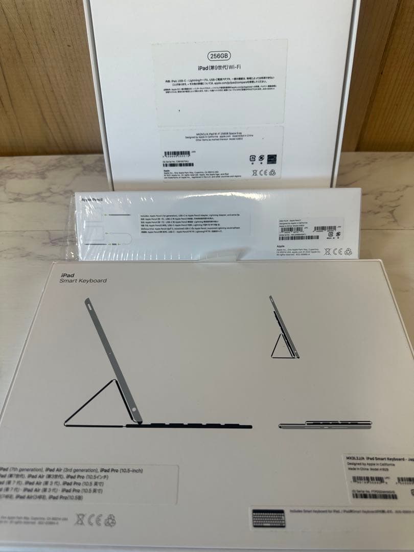 iPad 第9 256GB 純正keyboard、Apple Pencil保険付