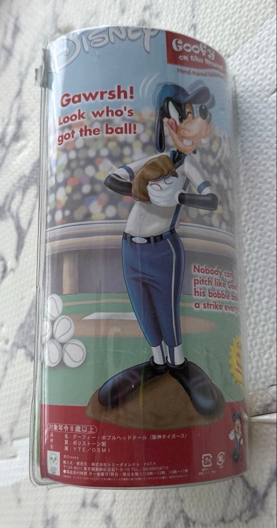 阪神タイガース　ディズニー　グーフィー