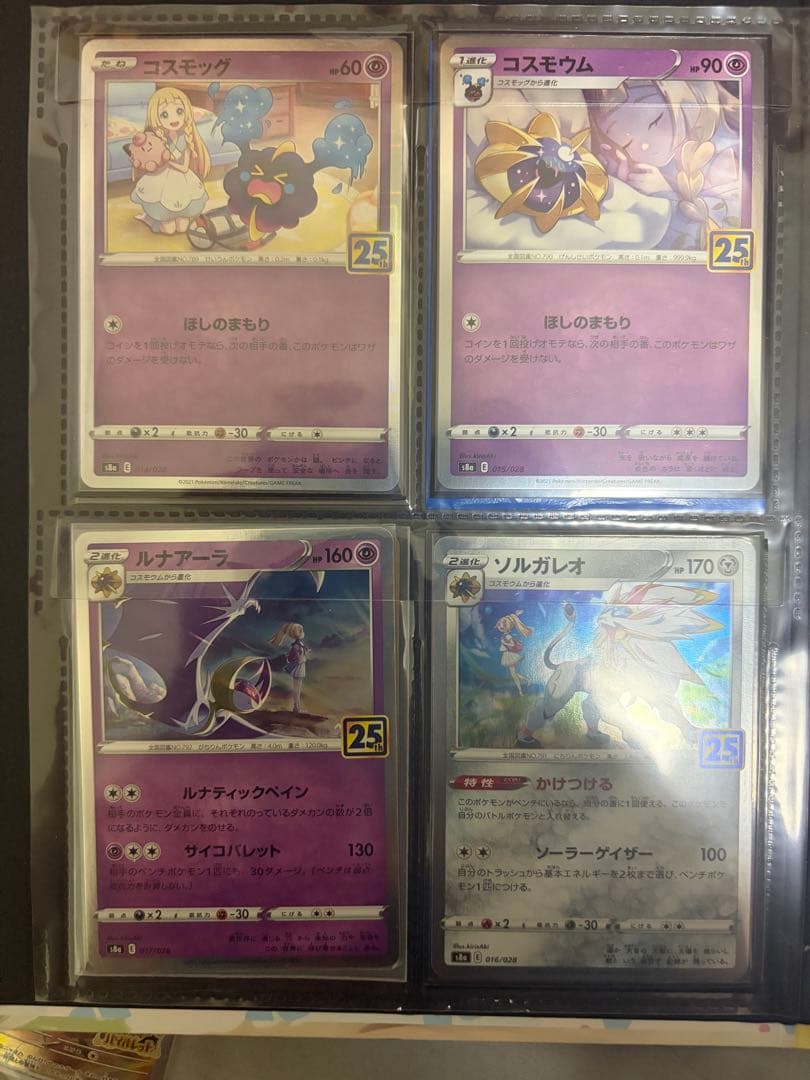 チ*ビ様 ポケモンカードまとめ売り