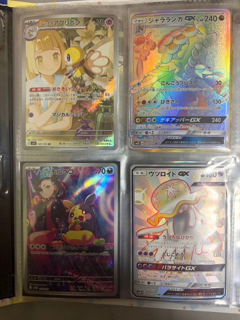 チ*ビ様 ポケモンカードまとめ売り