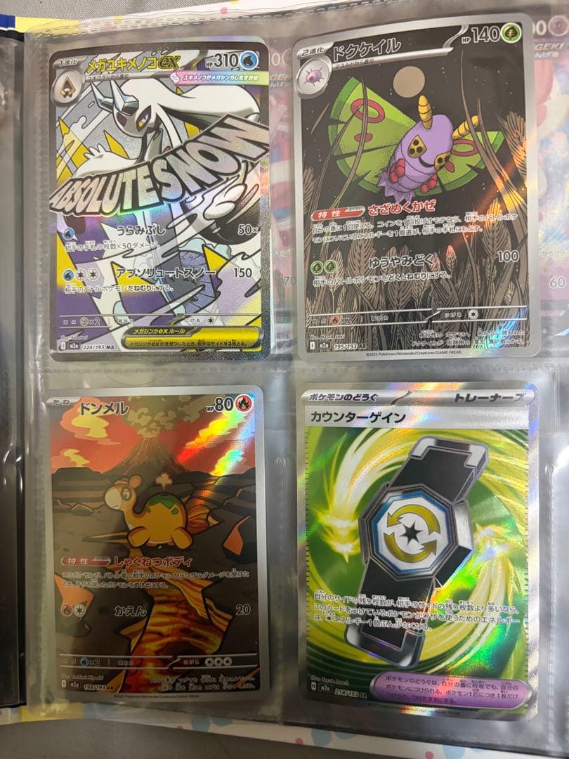 チ*ビ様 ポケモンカードまとめ売り