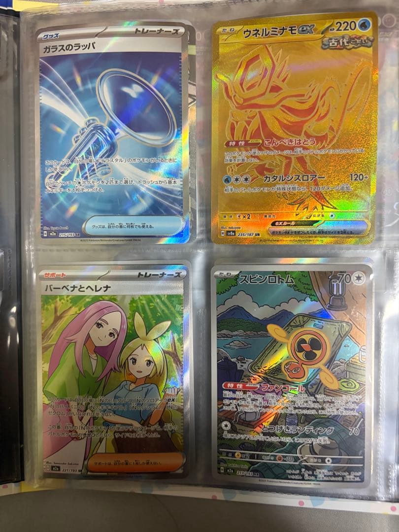 チ*ビ様 ポケモンカードまとめ売り