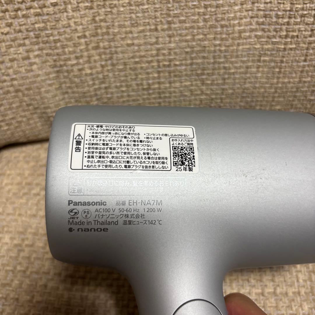 Panasonic ナノケア ヘアドライヤー シルバー