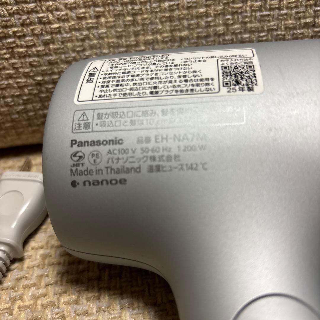 Panasonic ナノケア ヘアドライヤー シルバー