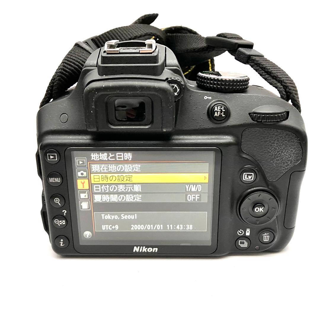 Nikon D3300 18-55mm VR II レンズキット