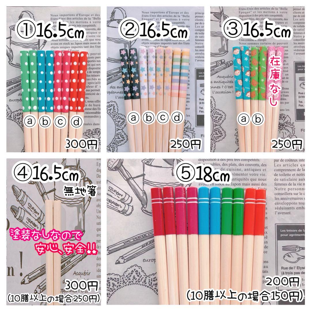 【木梨様♡オーダー専用ページ】(納期ご希望日→3月中旬頃)