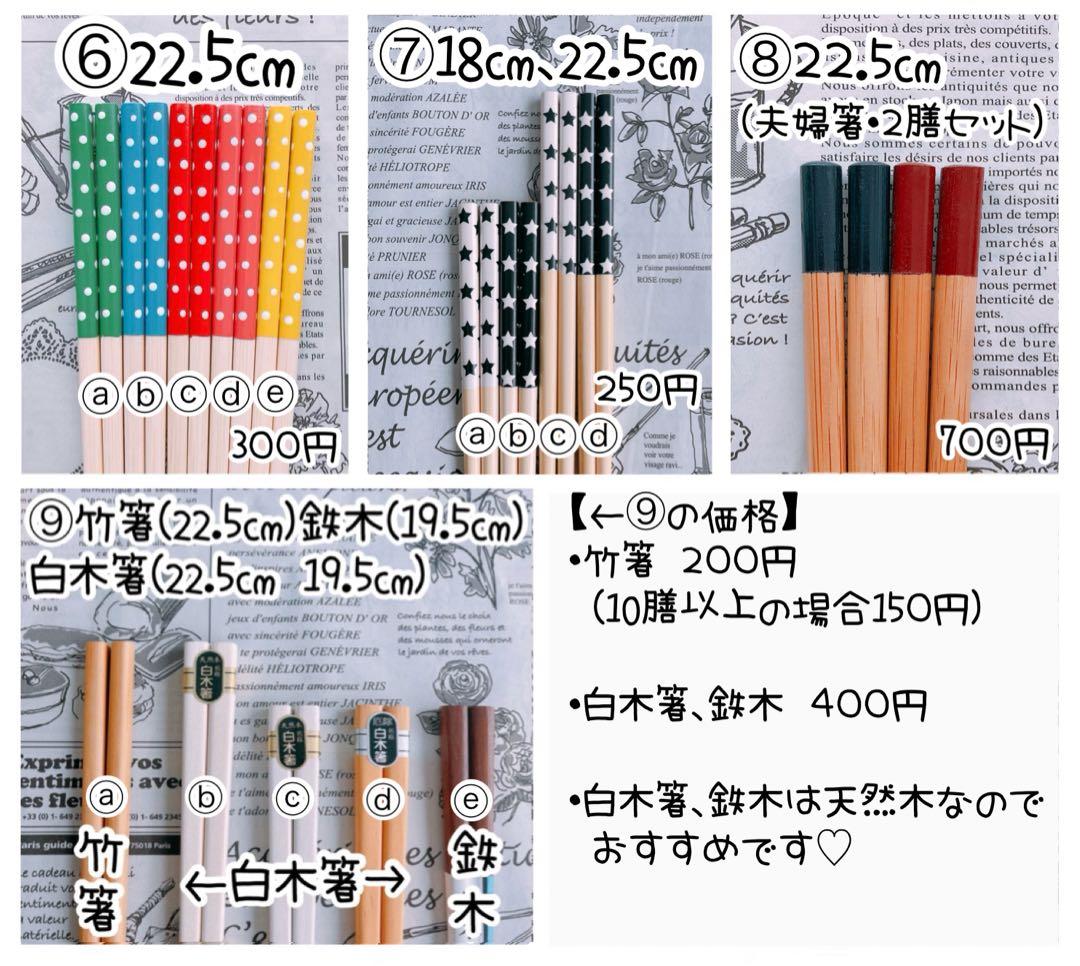 【木梨様♡オーダー専用ページ】(納期ご希望日→3月中旬頃)