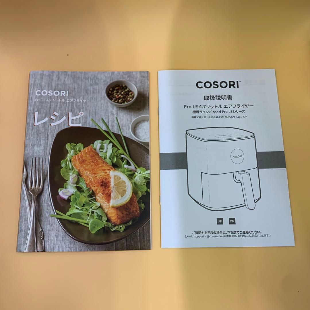【開封・未使用】COSORI ノンフライヤー エアフライヤー 4.7L #1