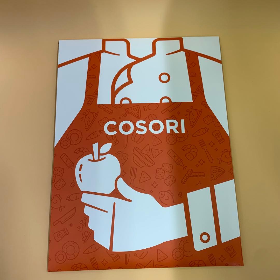 【開封・未使用】COSORI ノンフライヤー エアフライヤー 4.7L #1