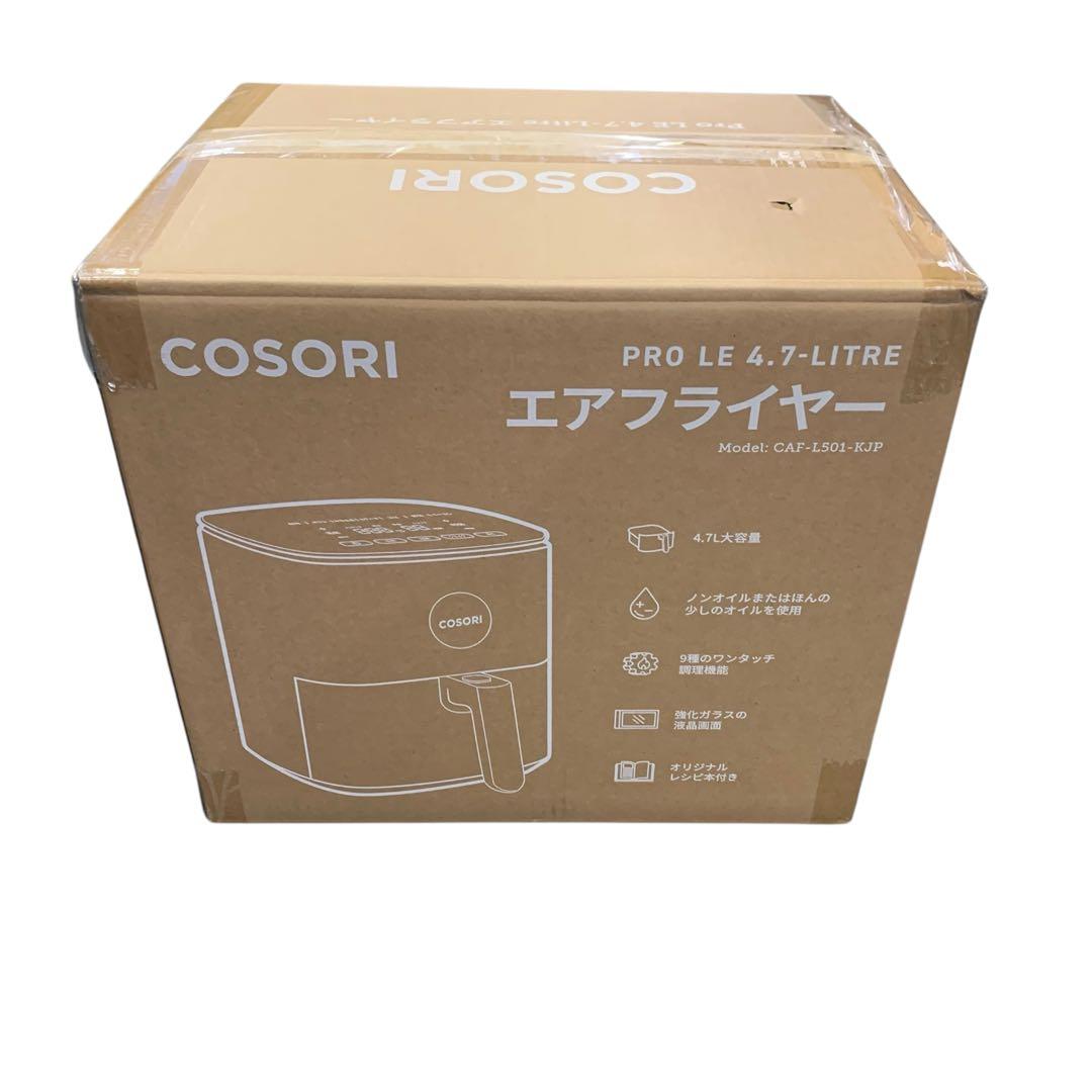 【開封・未使用】COSORI ノンフライヤー エアフライヤー 4.7L #1