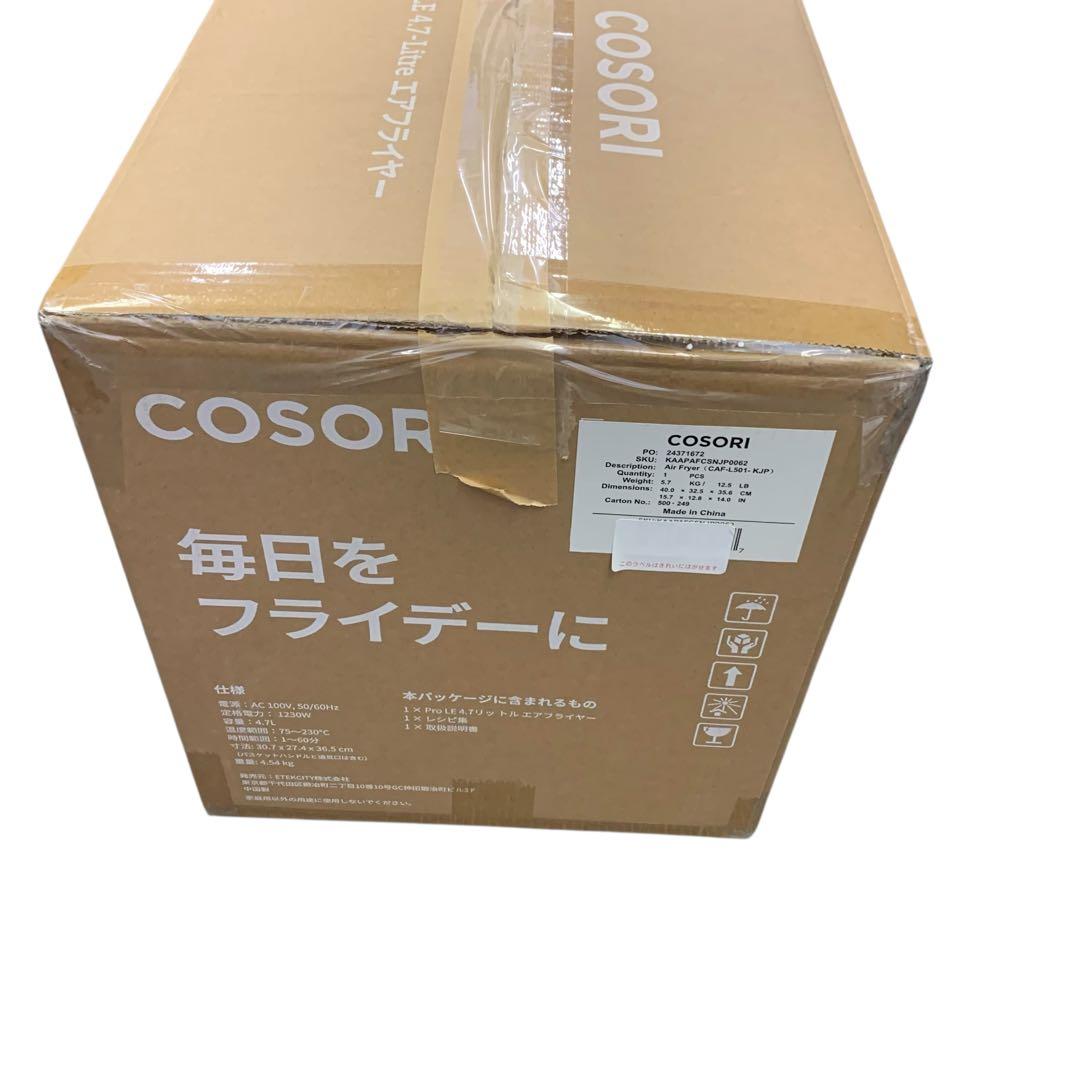 【開封・未使用】COSORI ノンフライヤー エアフライヤー 4.7L #1
