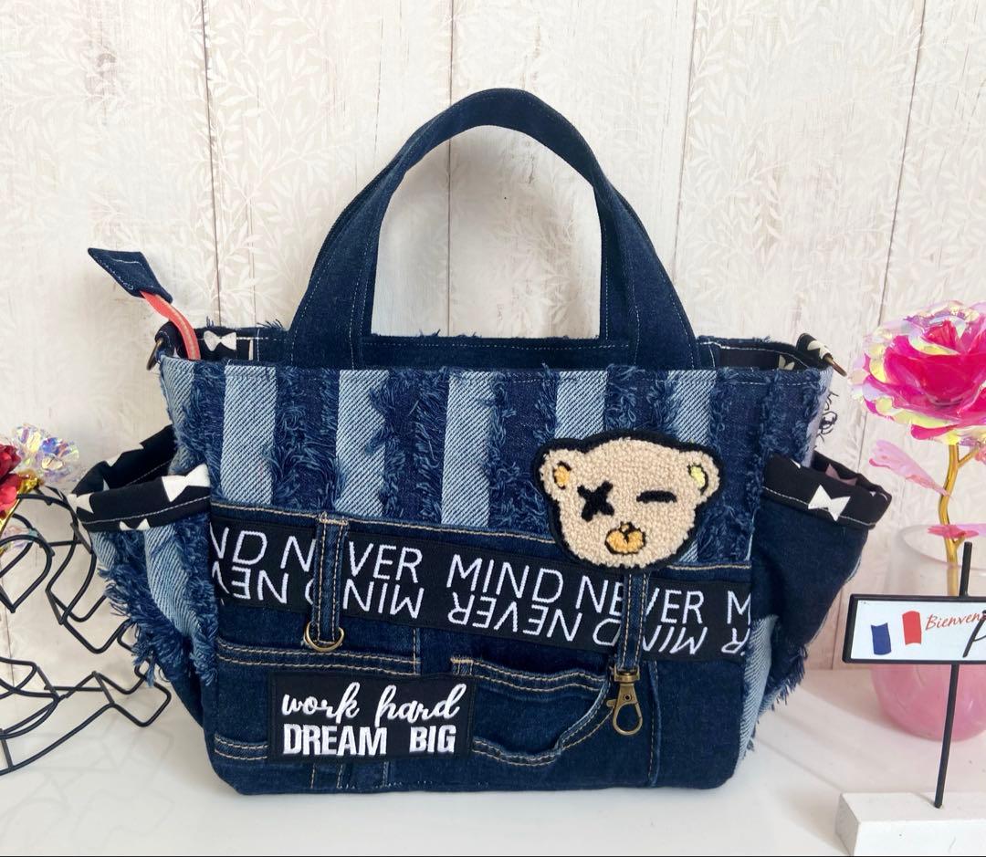 デニムリメイクバッグS 縦じまフリンジ×クマ