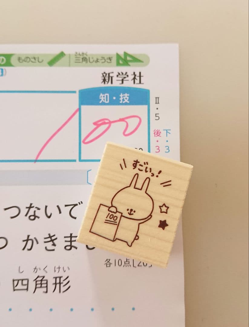 ぱむすけ☺︎様 リクエスト 8点 まとめ商品