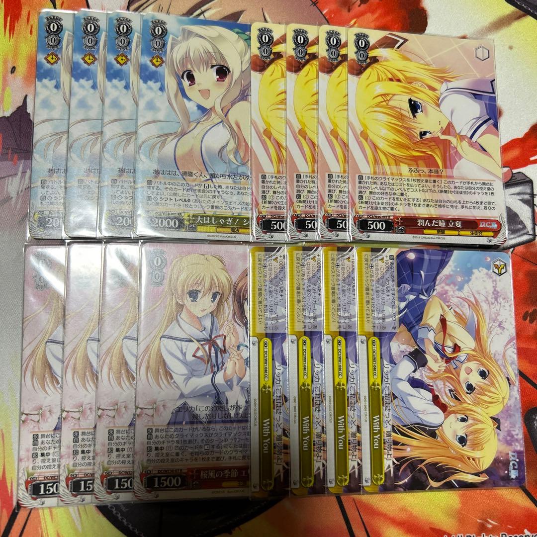 D.C.生徒会 デッキパーツまとめ