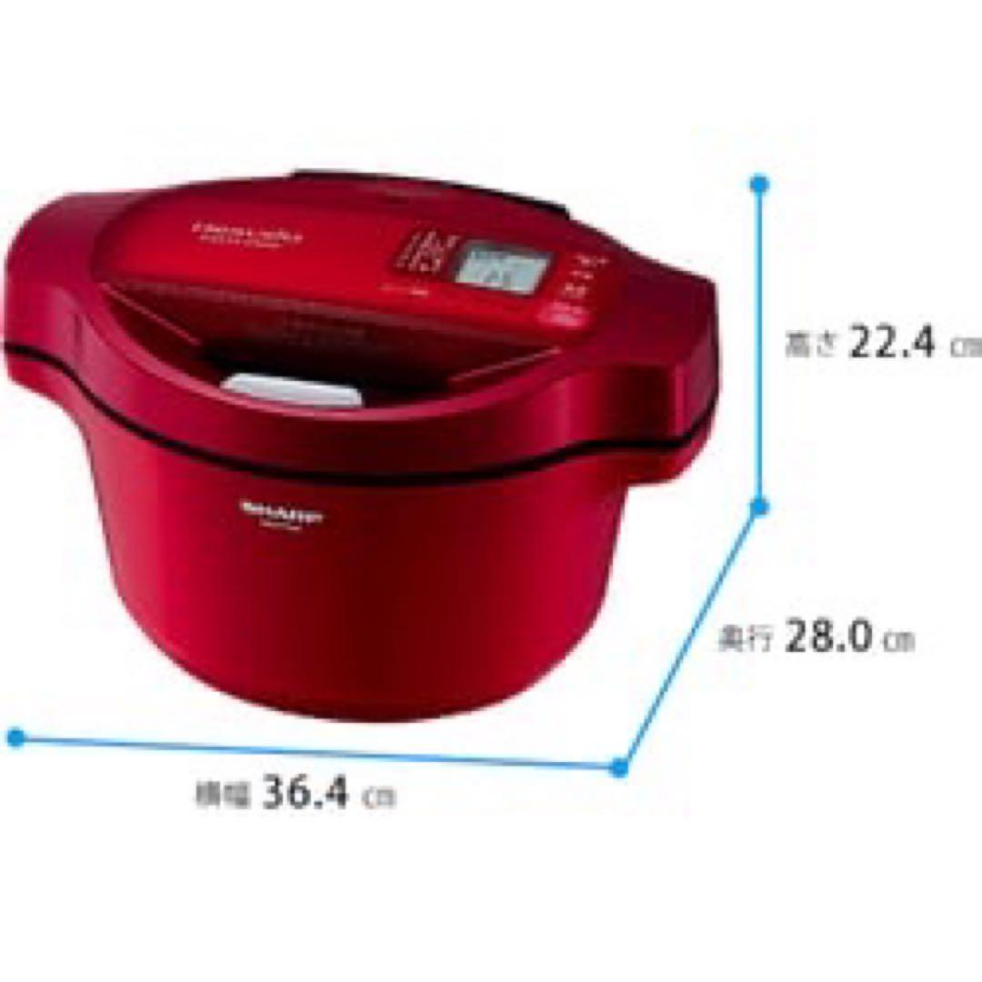 SHARP HEALSIO ホットクック レッド