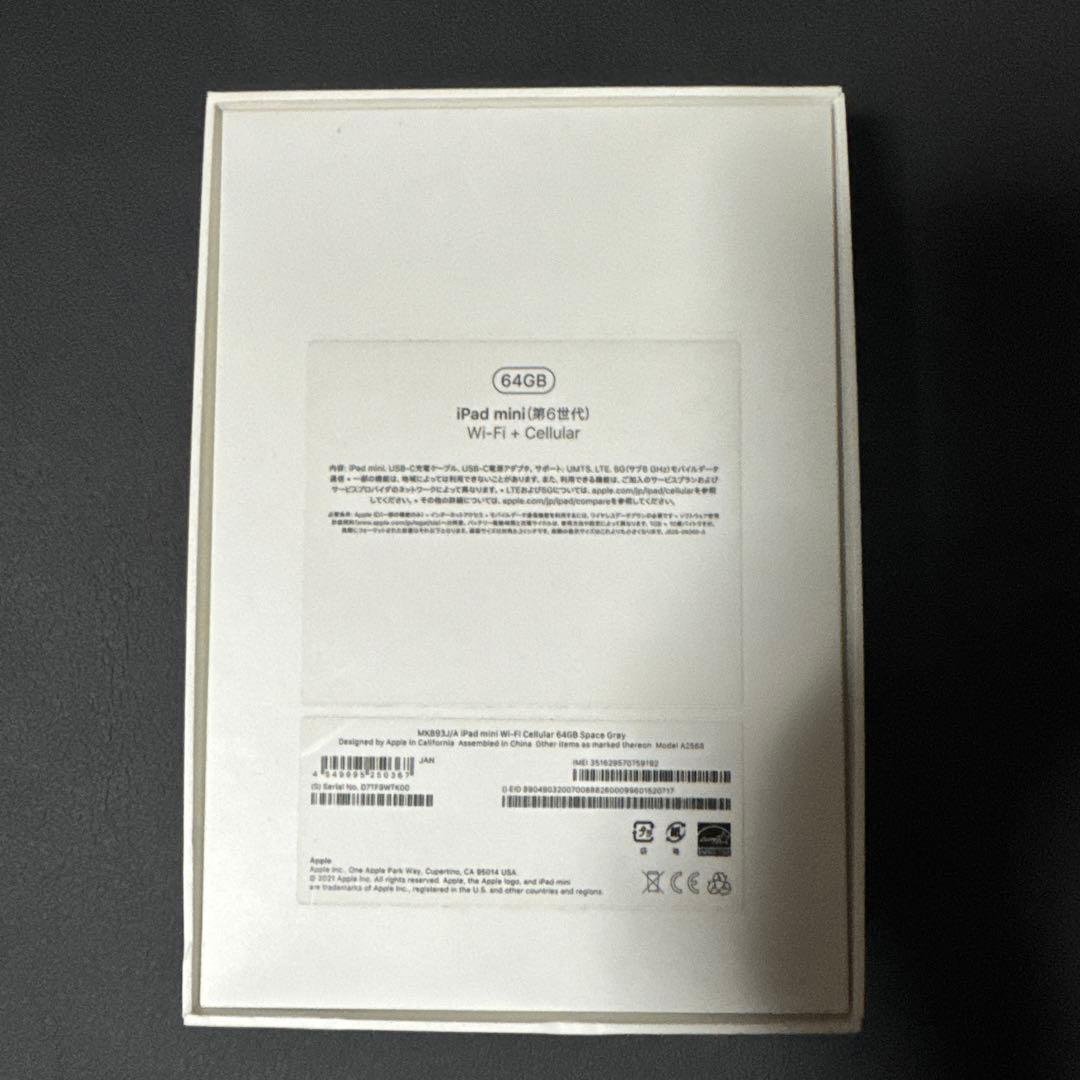 【美品】iPad mini (第6世代)+Apple pencil/ペンケース