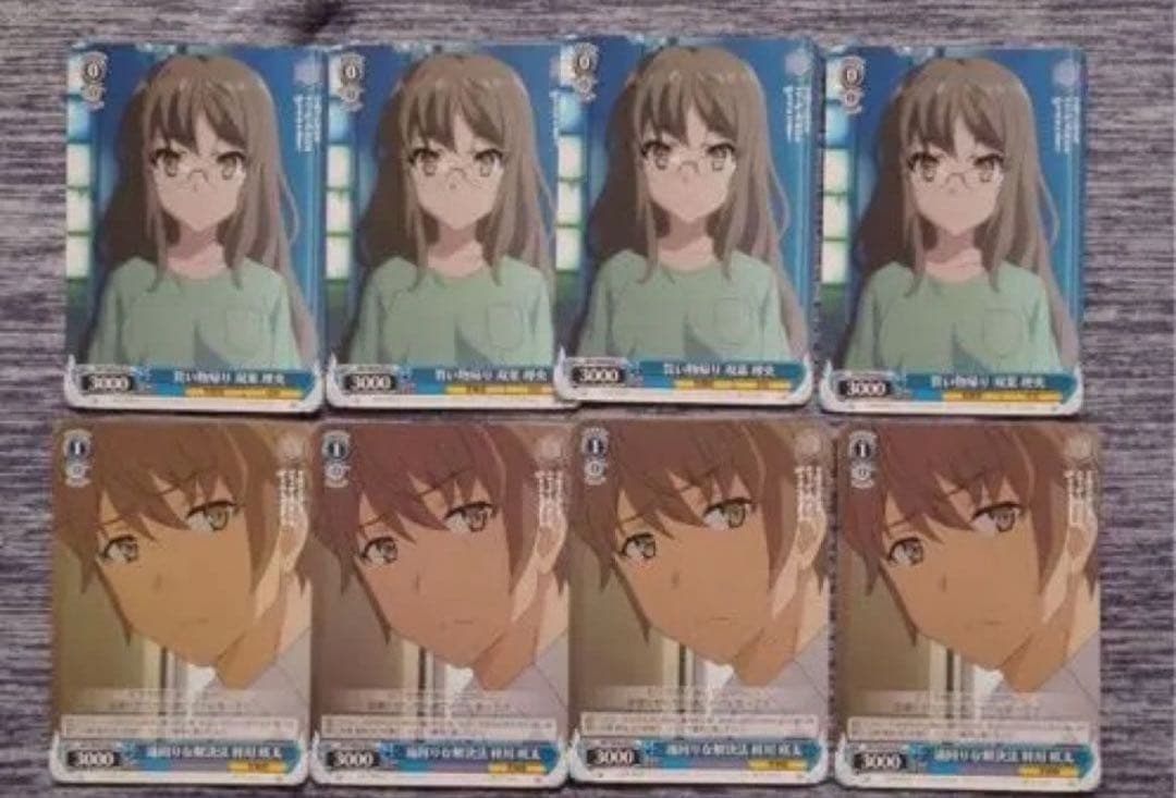 黄昏の夕空　梓川かえで　RR4枚セット　その他