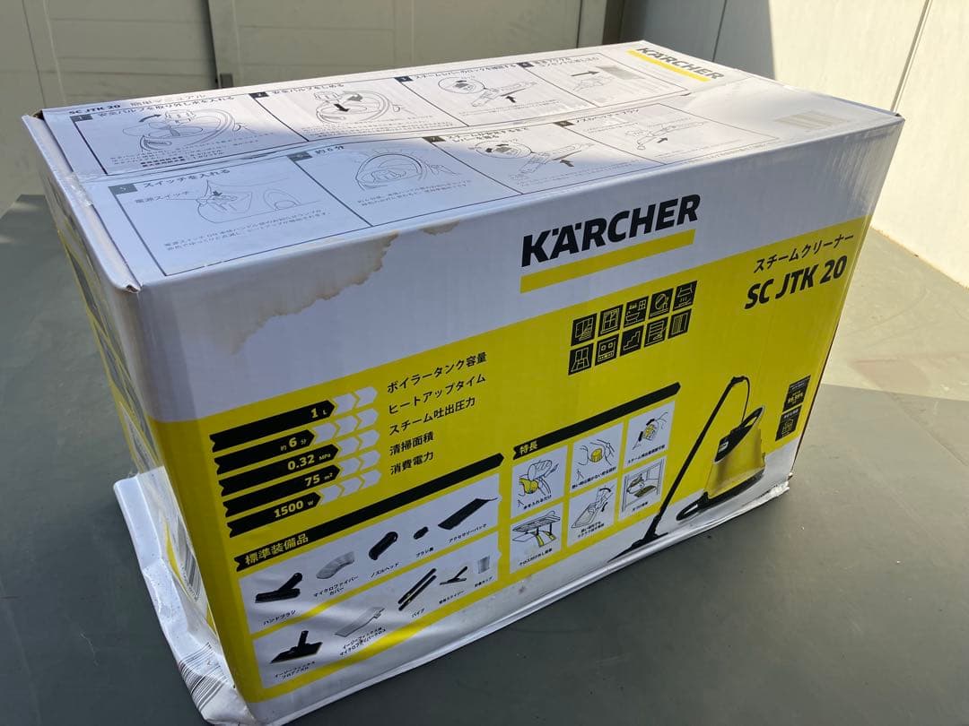 【未開封】ケルヒャー スチームクリーナー SC JTK 20