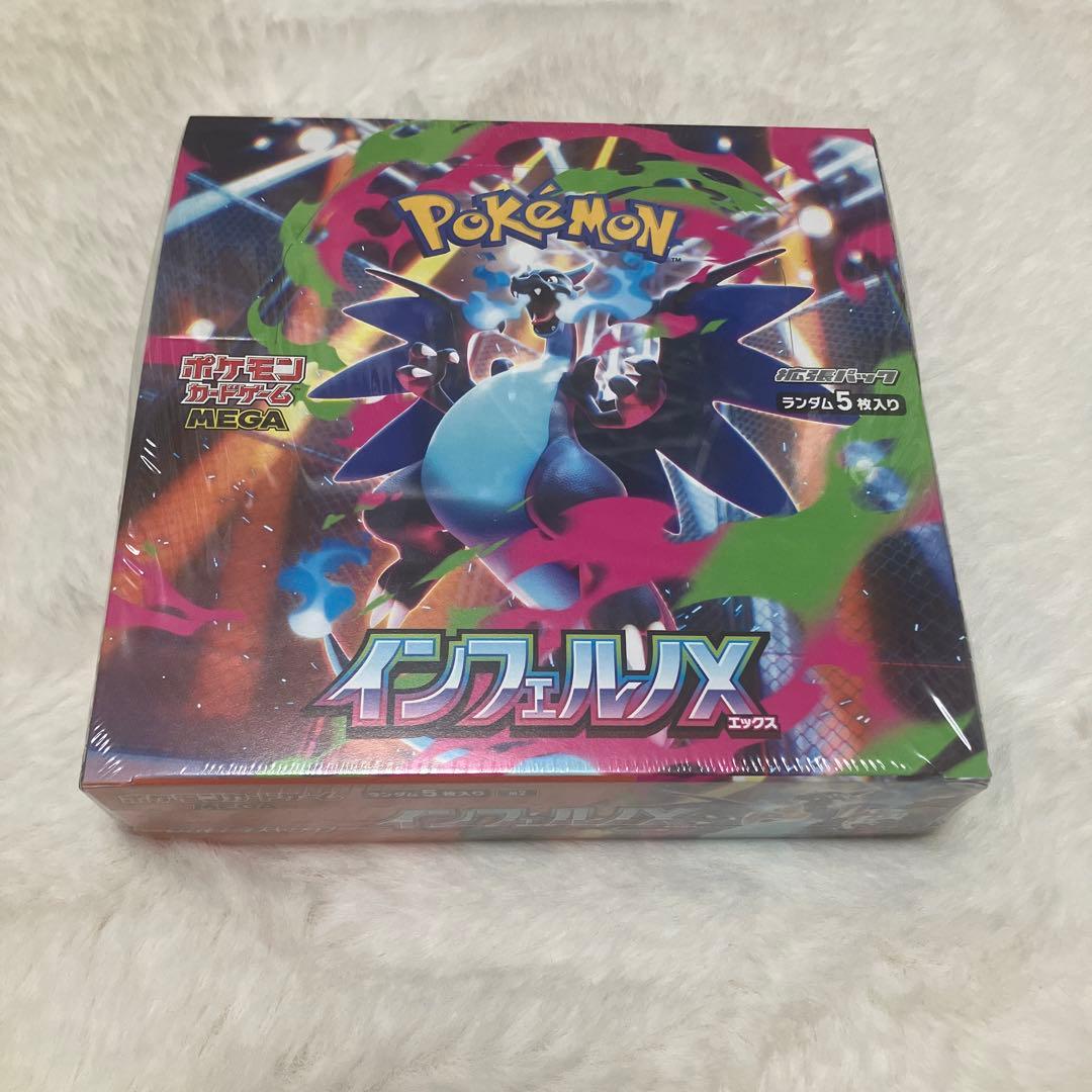 【シュリンク付き】ポケモンカード インフェルノX 1BOX ポケセン産
