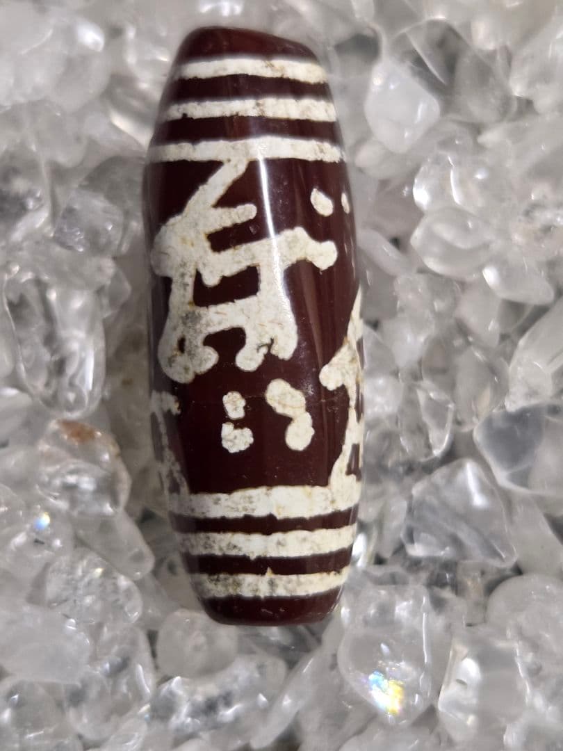 095　エッチドカーネリアン　Eched carnelian　！