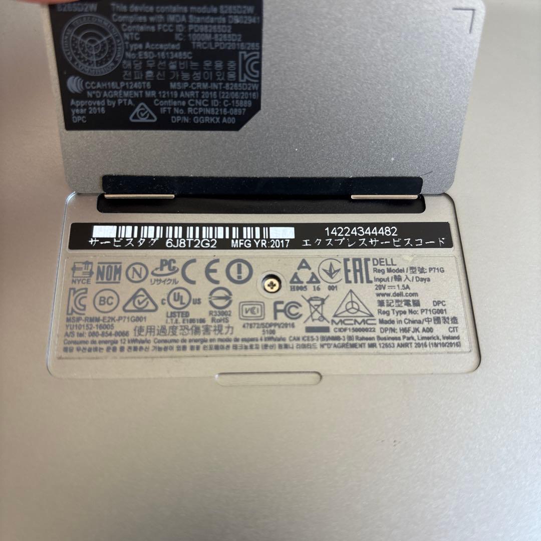 DELL XPS P71G i7第7世代　メモリ16GB #6677