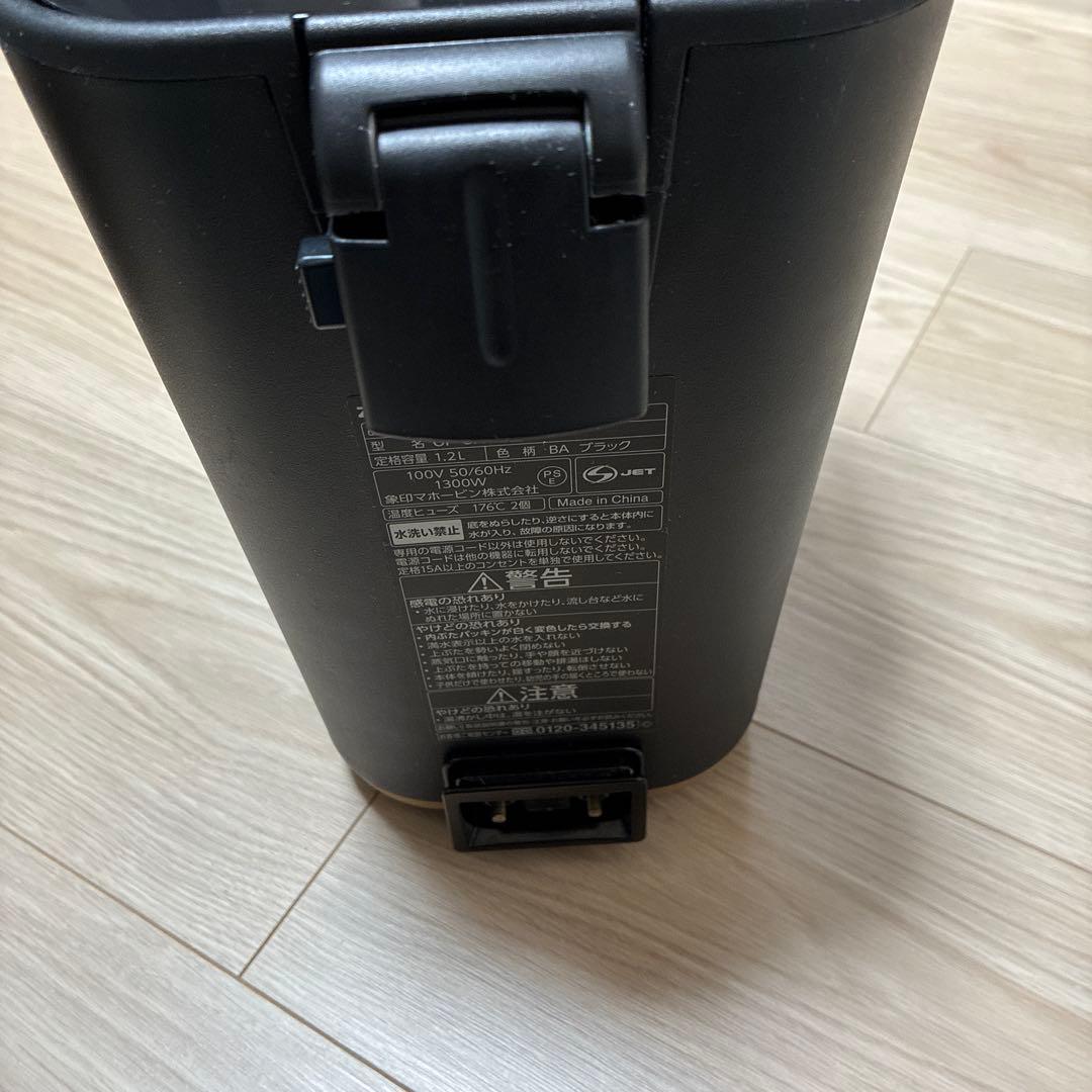 マイコン沸とう電動ポット STAN. 黒 2022年製