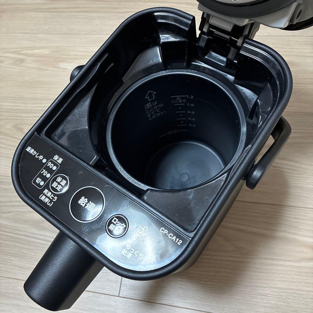 マイコン沸とう電動ポット STAN. 黒 2022年製