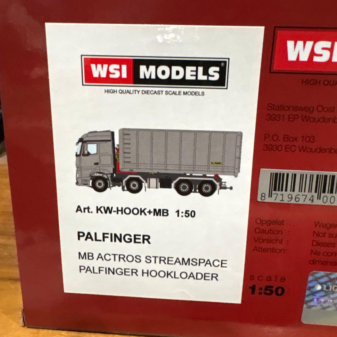 ミニカー WSI 1/50 MB ACTROS PALFINGER 04-2047