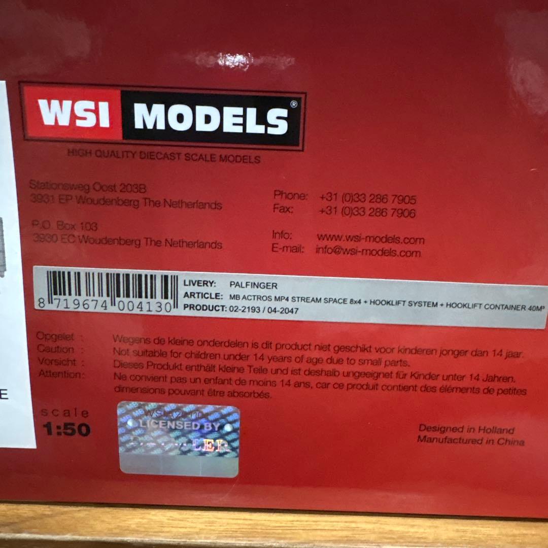 ミニカー WSI 1/50 MB ACTROS PALFINGER 04-2047