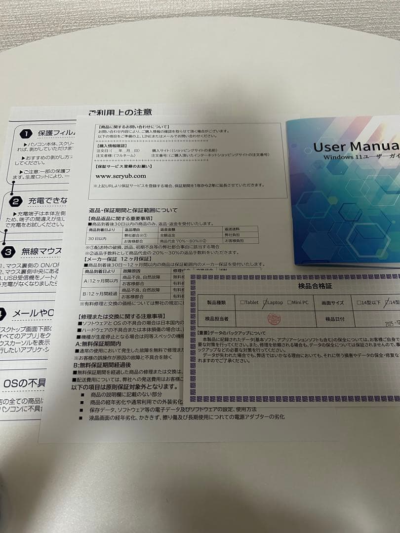 【初期化済み】ES BOOK ノートPC Windows 11