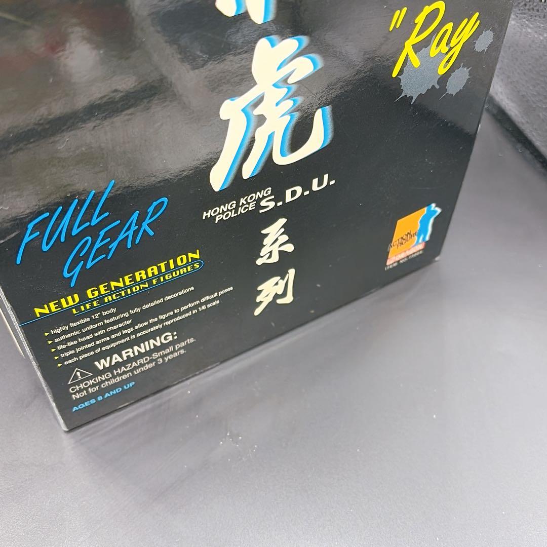 【廃盤　未使用】香港警察 フィギュア Ray フルギア 未使用　ポリス　特殊部隊