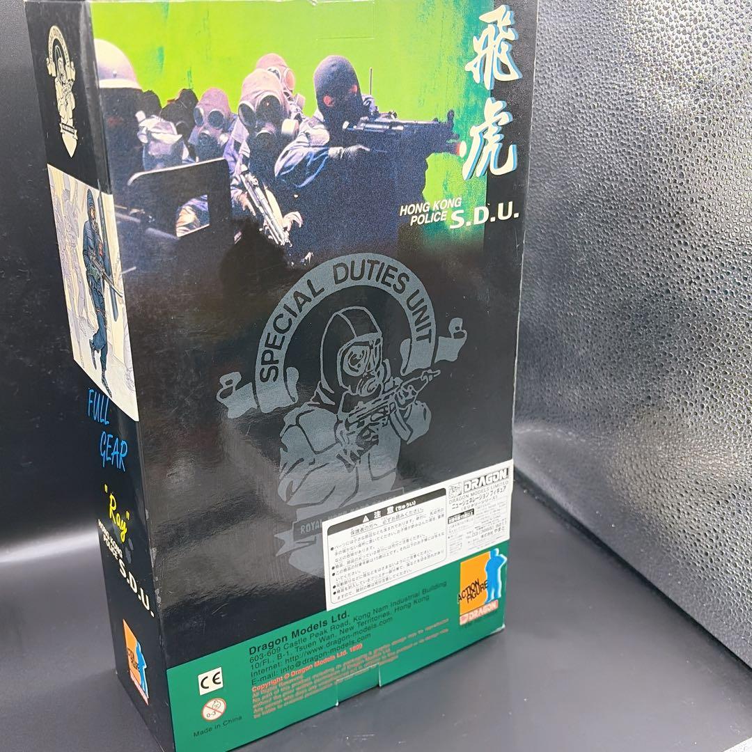 【廃盤　未使用】香港警察 フィギュア Ray フルギア 未使用　ポリス　特殊部隊