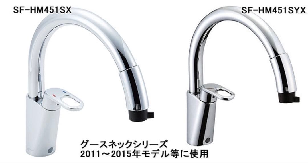 水道用ホース SF-HM451SX/SYX