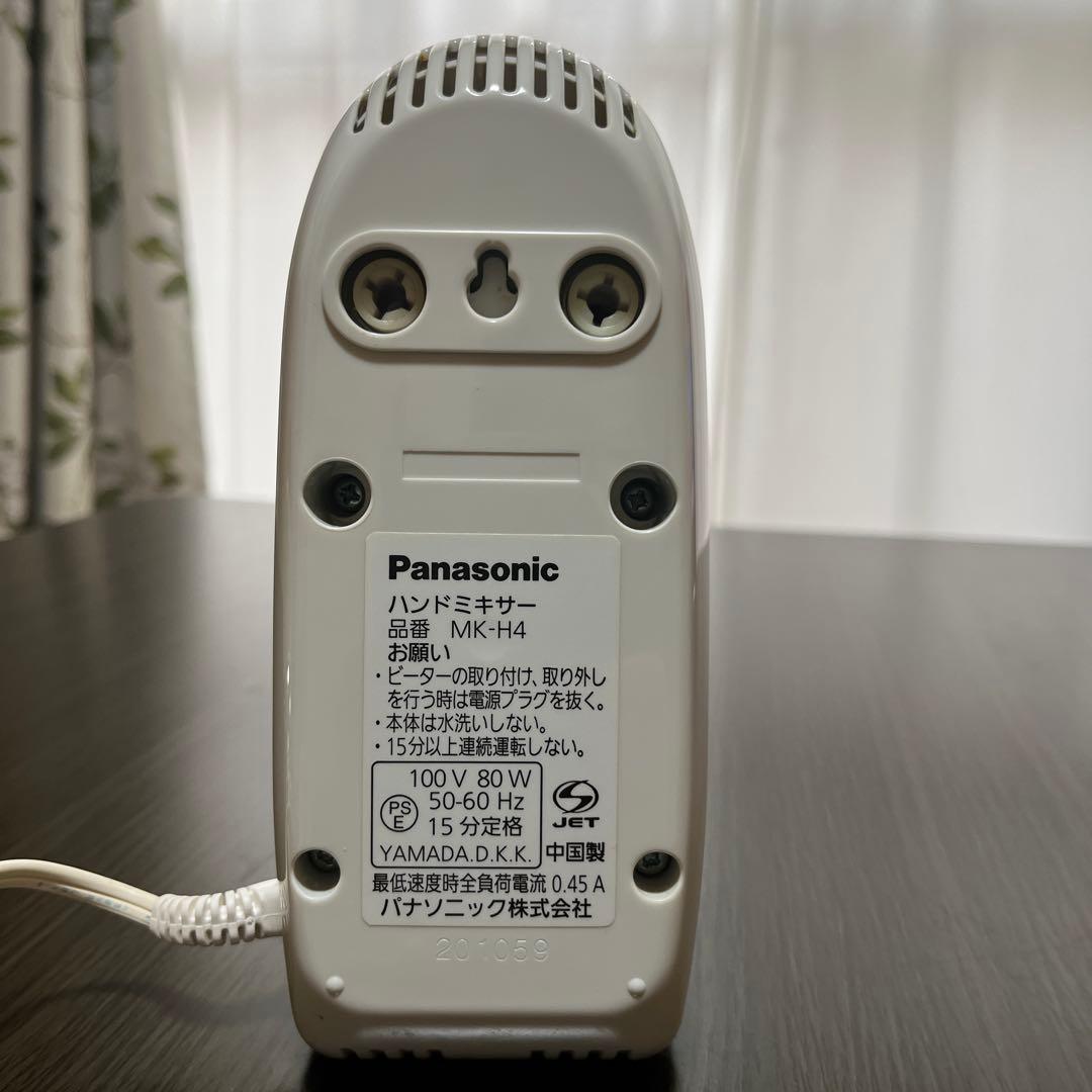 Panasonic パナソニック MK-H4-W ハンドミキサー