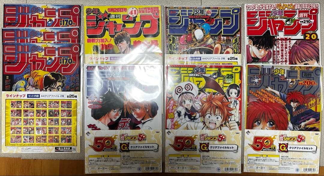 ジョジョの奇妙な冒険　クリアファイル詰め合わせ