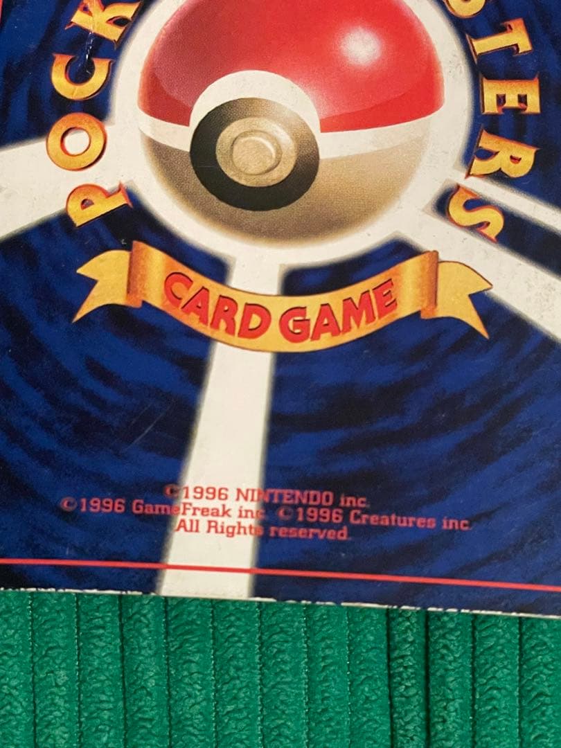 ハマちゃんのヤドキング