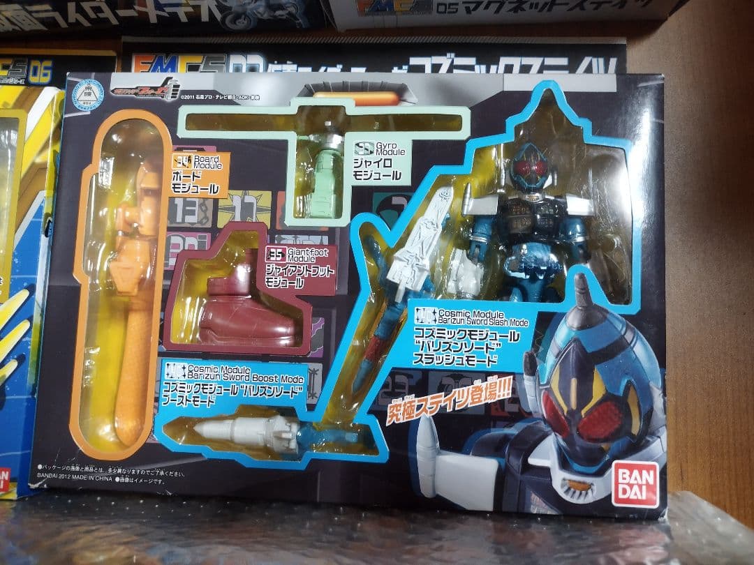 仮面ライダーフォーゼ モジュールチェンジシリーズ全8種