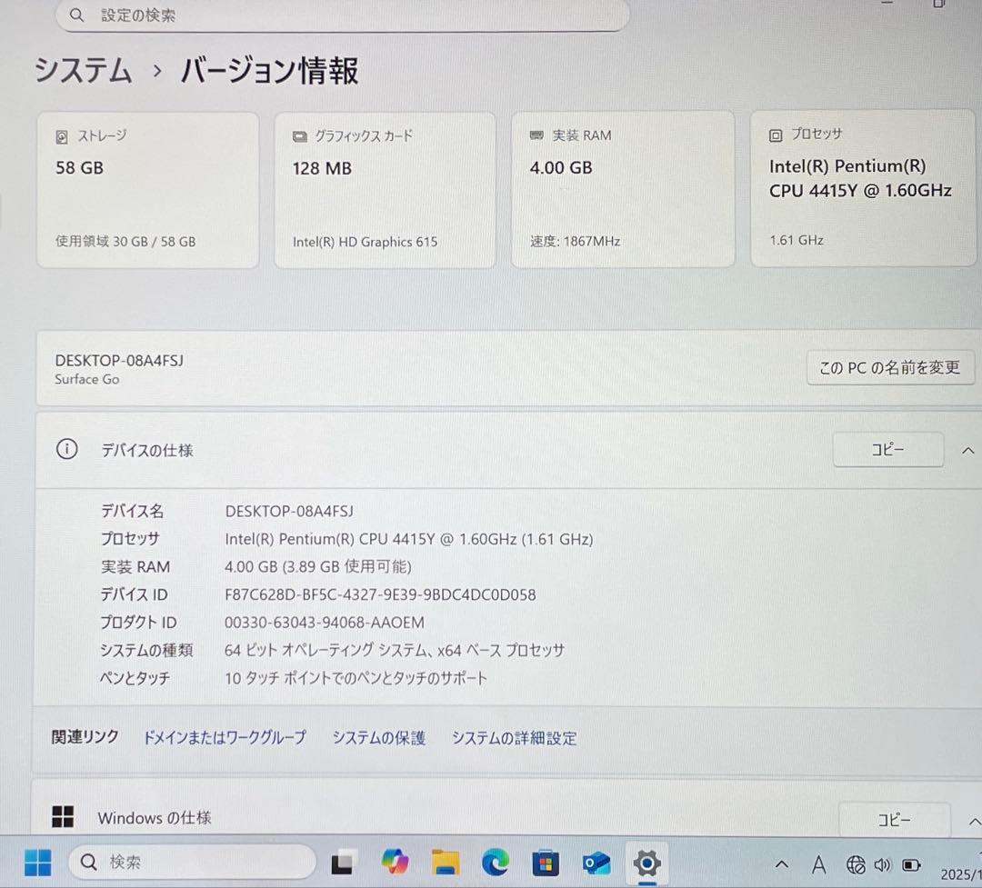 Microsoft Surface Go 64GB Model1824 美品#7