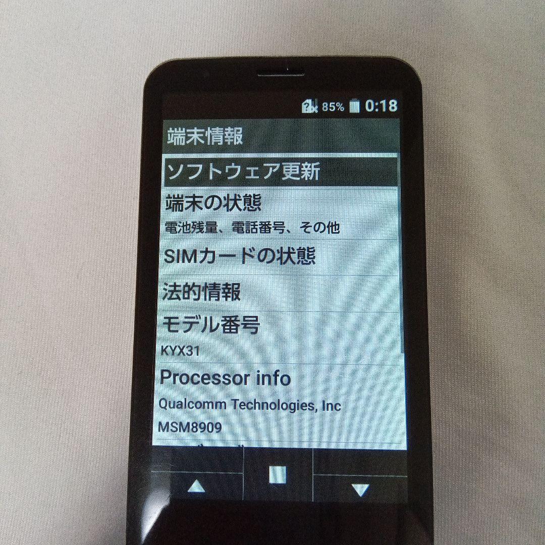 INFOMBAR xvネイビー au 携帯電話本体　インフォバー　KYX31